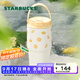 星巴克（Starbucks）杯子果緣奇遇系列不銹鋼杯大容量便攜水杯高顏值桌面杯男女士送禮 雙飲口不銹鋼提手杯580ml
