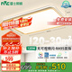 雷士照明（NVC）吸頂燈客廳大燈奶油風(fēng)臥室遙控LED照明燈具檸夢(mèng)舒適光包安裝120w