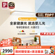 Paulmann P德國柏曼護(hù)眼壁燈 全光譜大路燈Led燈臥室客廳讀寫燈長條壁掛式燈