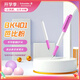 施耐德（Schneider）小學(xué)生笑臉?shù)摴P初學(xué)者兒童練字筆可愛(ài)糖果色兒童生日禮物開(kāi)學(xué)季必備用品EF尖BK401粉色