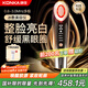康佳（KONKA）美容儀面部按摩多極導入儀眼臉部提拉面膜導出導入儀法令紋緊致提升神器生日中秋教師節禮物送女友