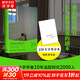 【文軒隨機贈專(zhuān)享簽章本包郵】新書(shū)  小鎮做題家：出身、心態(tài)與象牙塔   （文軒專(zhuān)享簽章本 印作者寄語(yǔ)隨機贈） 圖書(shū)