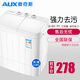 奧克斯（AUX）洗+脫5.0公斤家用小型宿舍寢室迷你雙桶洗衣機半自動雙缸洗衣機HB30P56-98白 白色