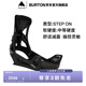 BURTON伯頓官方男士GENESIS REFLEX固定器STEP ON快穿滑雪229601 22960100001 M