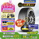 固特異（Goodyear）新能源汽車輪胎靜音棉 235/45R18 98W  鷹馳F1 酷跑 適配Model 3