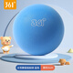 361°靜音籃球室內無(wú)音籃球訓練兒童拍拍彈力籃球家用不擾民靜音籃球 大號藍色【環(huán)保材質(zhì)】