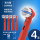 歐仕曼適配博朗歐樂(lè)B兒童電動(dòng)牙刷頭EB10-3K替換D12 DB4510K 3709 3744 3757/D12K/D100K/EB10兒童牙刷頭 4支 兒童款