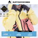 BURTON伯頓官方男士[ak]CYCLIC GORETEX 2L雪服舒適防潑水100021 10002110702 黃油色/珊瑚粉 L