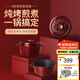 鑄味（Jill May）琺瑯鍋鑄鐵鍋26CM新款花韻湯鍋中式國潮風(fēng)多爐灶通用多用途燉湯鍋 26cm 春花戀系列-花韻湯鍋