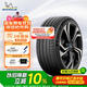 米其林（MICHELIN）靜音棉輪胎 255/45R19 104W 競馳EV PILOT SPORT EV 適配Model Y