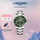 浪琴（LONGINES）瑞士手表 康卡斯?jié)撍盗?機械鋼帶男表七夕禮物L37824066