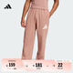 adidas陳曉同款易用系休閑闊腿運(yùn)動褲男裝新款阿迪達(dá)斯官方輕運(yùn)動 暖土褐色/白     XL