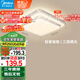 美的（Midea）LED吸頂燈現(xiàn)代輕奢餐廳臥室燈仿水晶燈飾48瓦三段調(diào)色x2206包安裝