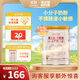 喜安智新國標優(yōu)享恒悅1段(0-6月)嬰兒配方奶粉益生菌OPO牛奶粉 400g
