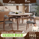 上林春天 巖板餐桌 中古風(fēng)可伸縮實(shí)木餐桌家用餐桌椅組合圓桌飯桌餐廳家具 胡桃色餐桌-亮光雪山白-羊角椅 1.35m 一桌四椅