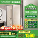 九牧（JOMOO）【定制】浴室玻璃隔斷一字衛生間廁所干濕分離移門(mén)淋浴房浴屏E19 槍灰光玻 【阻尼緩沖】1.5-1.59（高1.9m）