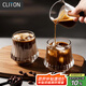 CLITON創(chuàng  )意臟咖冰美式Dirty咖啡杯聞香玻璃酒杯豎紋水杯意式2只160ml