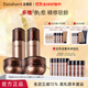 多娜嫻（danahan）人參籽抗皺緊致護膚品套裝全套韓國進(jìn)口化妝品女士補水保濕 【4件套】水+乳+眼霜+面霜