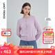 朗姿法式圓領(lǐng)高級感氣質(zhì)打底內搭開(kāi)衫上衣女春春季新款毛針織衫 粉紫色 XL