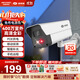 ?？低暎℉IKVISION）皓視通監控攝像頭400萬(wàn)像素POE家用全彩夜視手機遠程室內外監控器防水戶(hù)外商用設備 4MM
