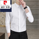 皮爾卡丹（pierre cardin）男士長(cháng)袖襯衫男高級感休閑條紋痞帥襯衣2024新款春季修身外套 8856白色【單件裝】 XL 建議130-140斤
