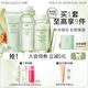 泊美（PURE＆MILD）護(hù)膚品套裝鮮純珍萃百合多效保濕水乳護(hù)膚化妝品補(bǔ)水套裝生日禮物 潔面+水+乳3件套（滋潤(rùn)型）