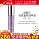 玫琳凱護(hù)膚品幻時(shí)佳高階緊塑精華露30ml補(bǔ)水緊致抗皺化妝品旗艦 30ml