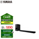 雅馬哈（Yamaha）ATS-B400杜比全景聲電視回音壁藍(lán)牙音箱無線低音炮客廳家庭影院家用電腦音響