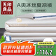 無印良品A類可水洗冰絲夏涼被 夏季薄被子空調(diào)被雙人被芯 200*230cm