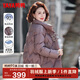 鴨鴨（YAYA）中年媽媽冬裝洋氣高貴羽絨服女短款2025新款中老年氣質(zhì)外套QC
