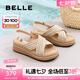 百麗（Belle）小星芒編織面休閑涼鞋女2025夏新厚底增高度假風(fēng)涼鞋B2640BL5 米白色 38 (240mm)