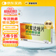 【原研】史克腸蟲(chóng)清 阿苯達唑片 0.2g*10片 打蟲(chóng)藥用于蛔蟲(chóng)病 蟯蟲(chóng)病,蛔蟲(chóng)藥,面黃肌瘦,寄生蟲(chóng),蛔蟲(chóng)病蟯蟲(chóng)病