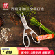 雙立人（ZWILLING）廚房剪刀強(qiáng)力多用剪家用剪雞鴨魚(yú)骨頭牛排多功能加厚全鋼剪進(jìn)口 【西班牙進(jìn)口】全鋼剪刀