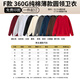 藍之旺 衛衣定制工作服印字logo班服外套男女4S店工裝訂做情侶衣服diy F款【360g薄款圓領(lǐng)精梳棉】99元 L