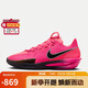 耐克（NIKE）男子籃球鞋 G.T. CUT 3實(shí)戰運動(dòng)鞋DV2918-600 玫瑰紅 42 