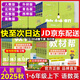 自選2025秋小學教材幫一二三四五六年級上下冊語文數(shù)學英語教材同步講解人教版北師版蘇教冀教西師青島版123456解讀教材全解教學解讀課堂隨堂筆記輔導書天星教育 語文【人教版】 四年級上冊