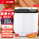 小鴨牌【官方店】半自動(dòng)洗衣機(jī)迷你小型波輪大容量租房宿舍家用雙桶雙缸分區(qū)脫水甩干老式強(qiáng)力去污 12.5KG【洗7.5+脫5+強(qiáng)勁電機(jī)全國聯(lián)保】