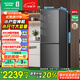 容聲341升一級能效兩門(mén)雙開(kāi)門(mén)二門(mén)家用小型電冰箱風(fēng)冷無(wú)霜節能低噪出租房宿舍小戶(hù)型BCD-341WD12DP