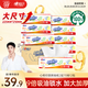 心相印抽紙/廚房用紙【肖戰(zhàn)推薦】70抽*12包 加大加厚食品接觸級(jí) 箱裝