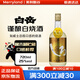 白岳謹(jǐn)釀白燒酒720ml 清香濃郁日本熊本進(jìn)口燒酒 720ml