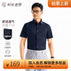 襯衫老羅天絲?莫代爾短袖襯衫男裝抗皺薄款透氣男士商務(wù)婚禮白襯衣239608 花青 41 （150-159斤）