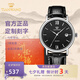 天王（TIAN WANG）手表女士石英表休閑百搭皮帶情侶對(duì)表防水品牌腕表七夕禮物送女友 【男表】黑盤(pán)黑帶3874