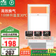 雷士（NVC）國家補(bǔ)貼風(fēng)暖浴霸超薄暖風(fēng)照明換氣排風(fēng)一體機(jī)衛(wèi)生間集吊浴室Y333