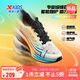 特步（XTEP）童鞋兒童疾風(fēng)男童高回彈防側翻專(zhuān)業(yè)跑鞋 新白色/能量橙 38