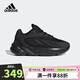 阿迪達斯（adidas）童鞋春秋款男女小童運動鞋兒童三葉草OZELIA經(jīng)典復(fù)古老爹鞋H04742