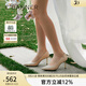 千百度【靜音系列】超高跟鞋春秋新款羊皮單鞋女婚鞋 金色 37