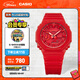 卡西歐（CASIO） G-SHOCK GA-2100運(yùn)動(dòng)八王子防水男士手表 石英手表【禮物】 GA-2100-4APR【紅色本命年】
