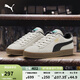 彪馬（PUMA）【滑板鞋】經(jīng)典復(fù)古輕便百搭休閑板鞋男女SUEDE 396451 雪白色-樹(shù)膠色-09 36