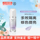 蘭芝隔離霜防曬遮瑕隔離三合一提亮膚色清爽控油打底妝前隔離乳30ml 紫色30ml