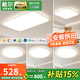 戴爾吸頂燈現(xiàn)代簡(jiǎn)約大氣客廳燈大燈2025款中山燈具套餐三室兩廳房間燈 套餐15_3室2廳_3圓臥室